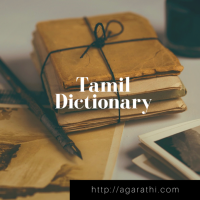 Tamil Agarathi Words Pdf